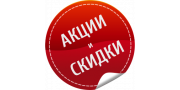 АКЦИИ